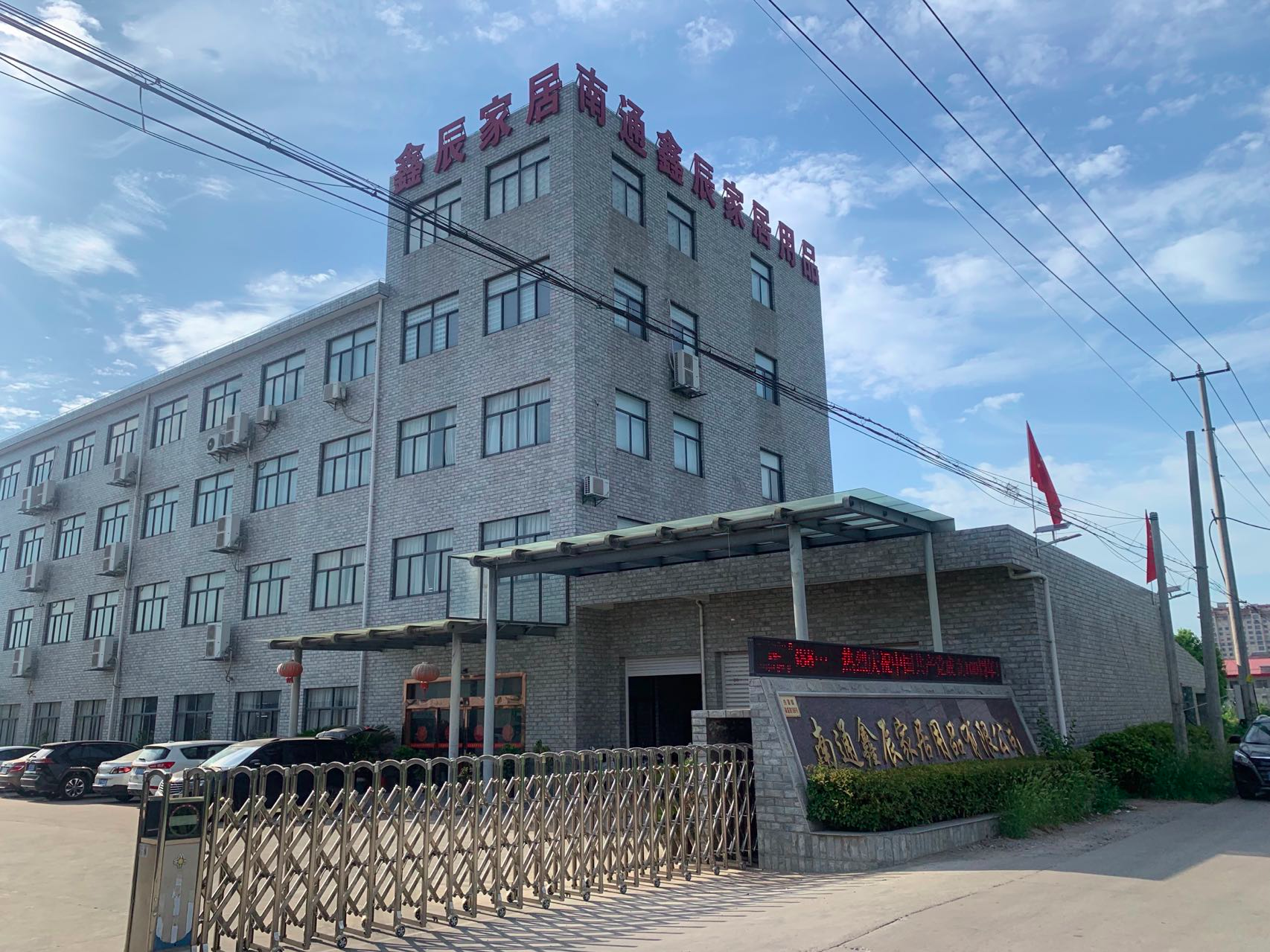 榴莲视频导航家居